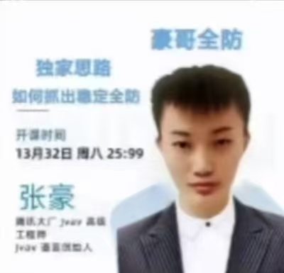 个人照片